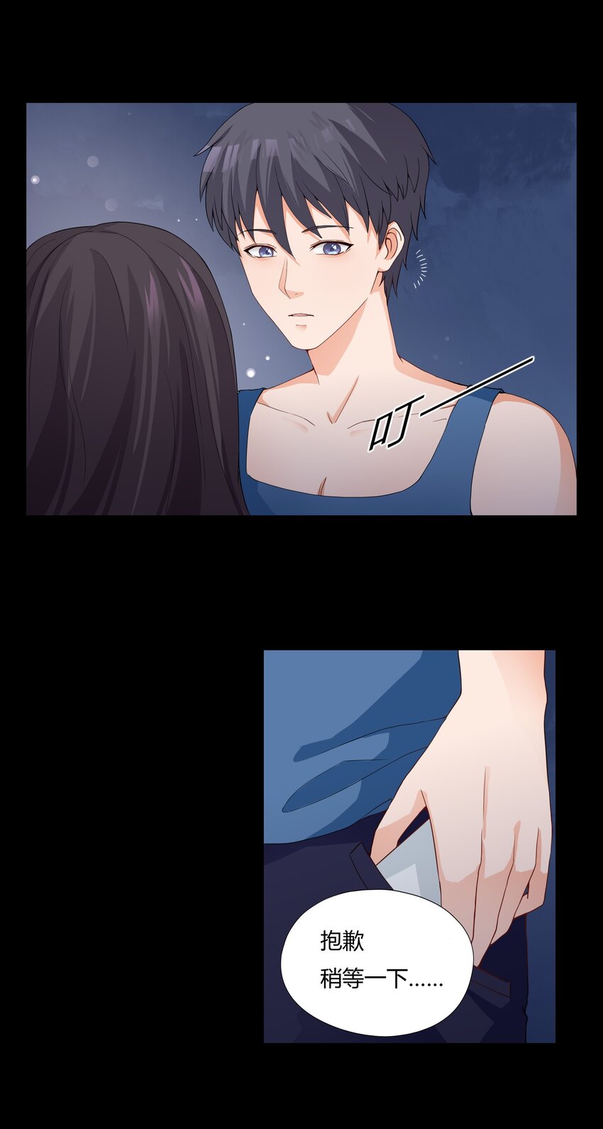 002 救了美人又寻宝28