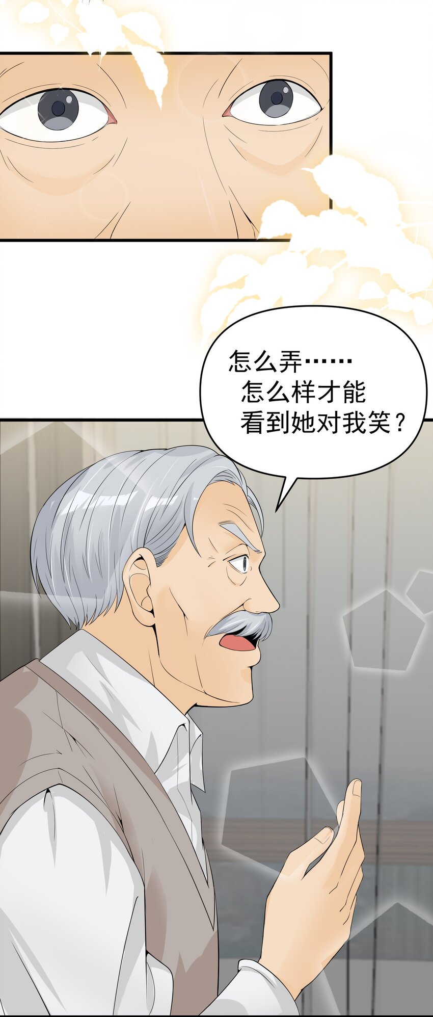 008 甄宓姐姐冲啊！64