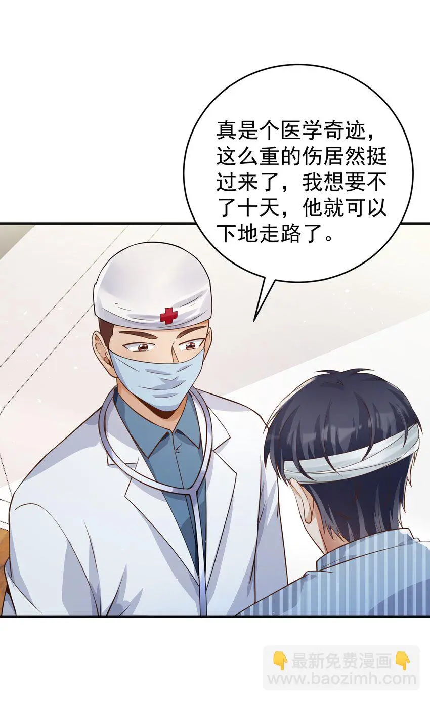 028 日夜相见21