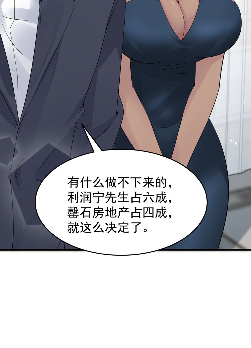 012 好多好多仙子姐姐~48