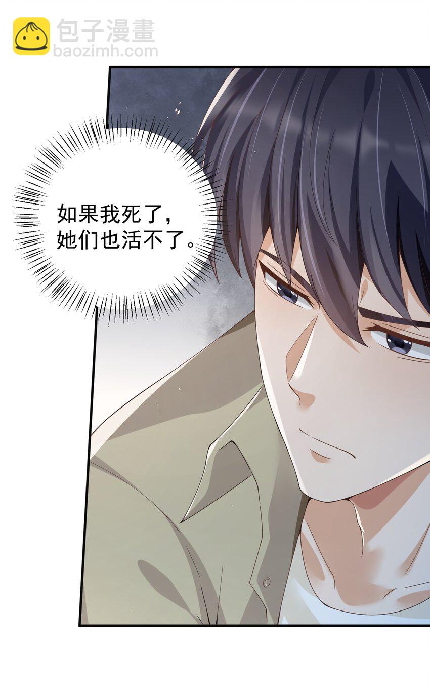 027 打群架？49