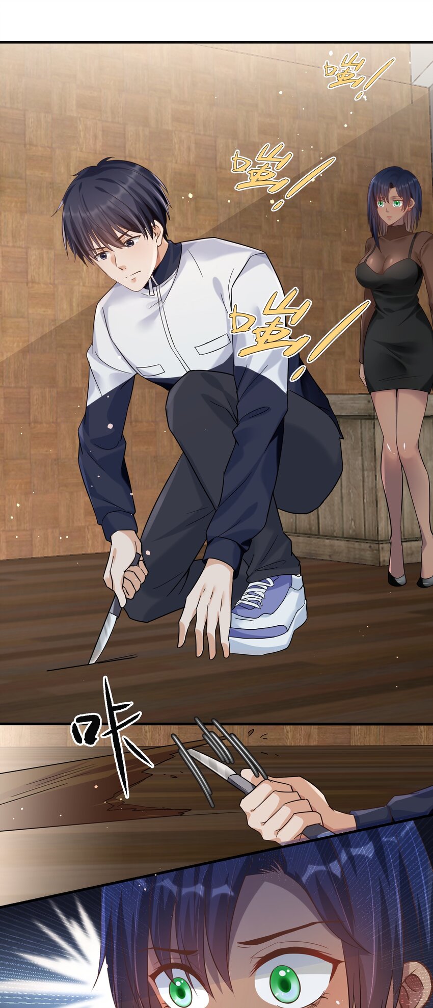 023 谋害！35
