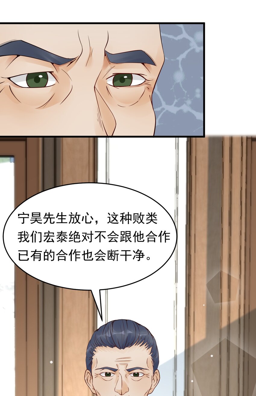 012 好多好多仙子姐姐~42