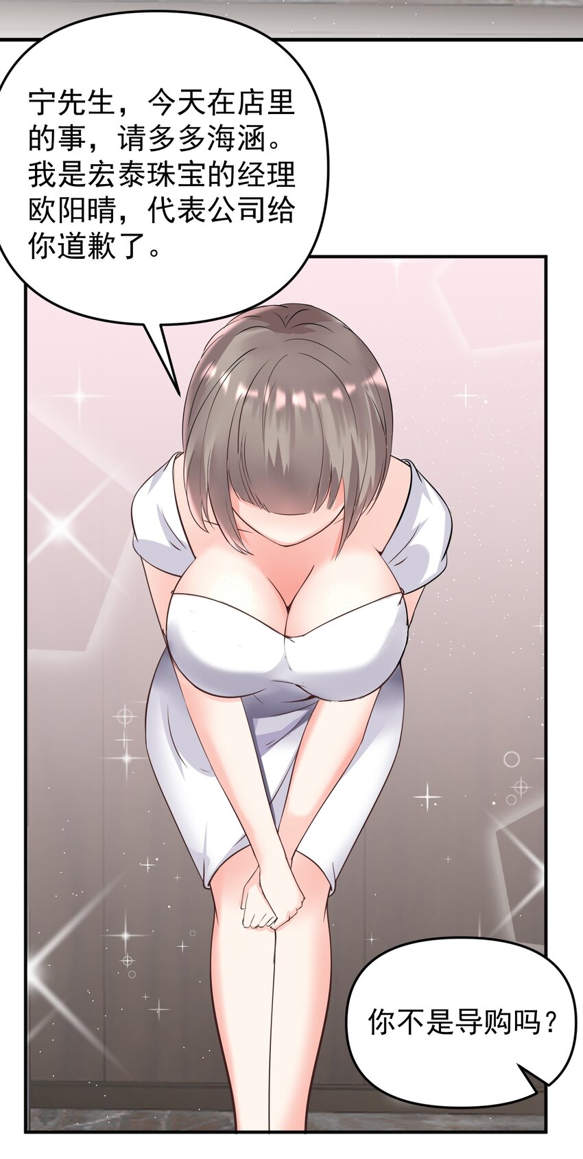 016 小把戏！52