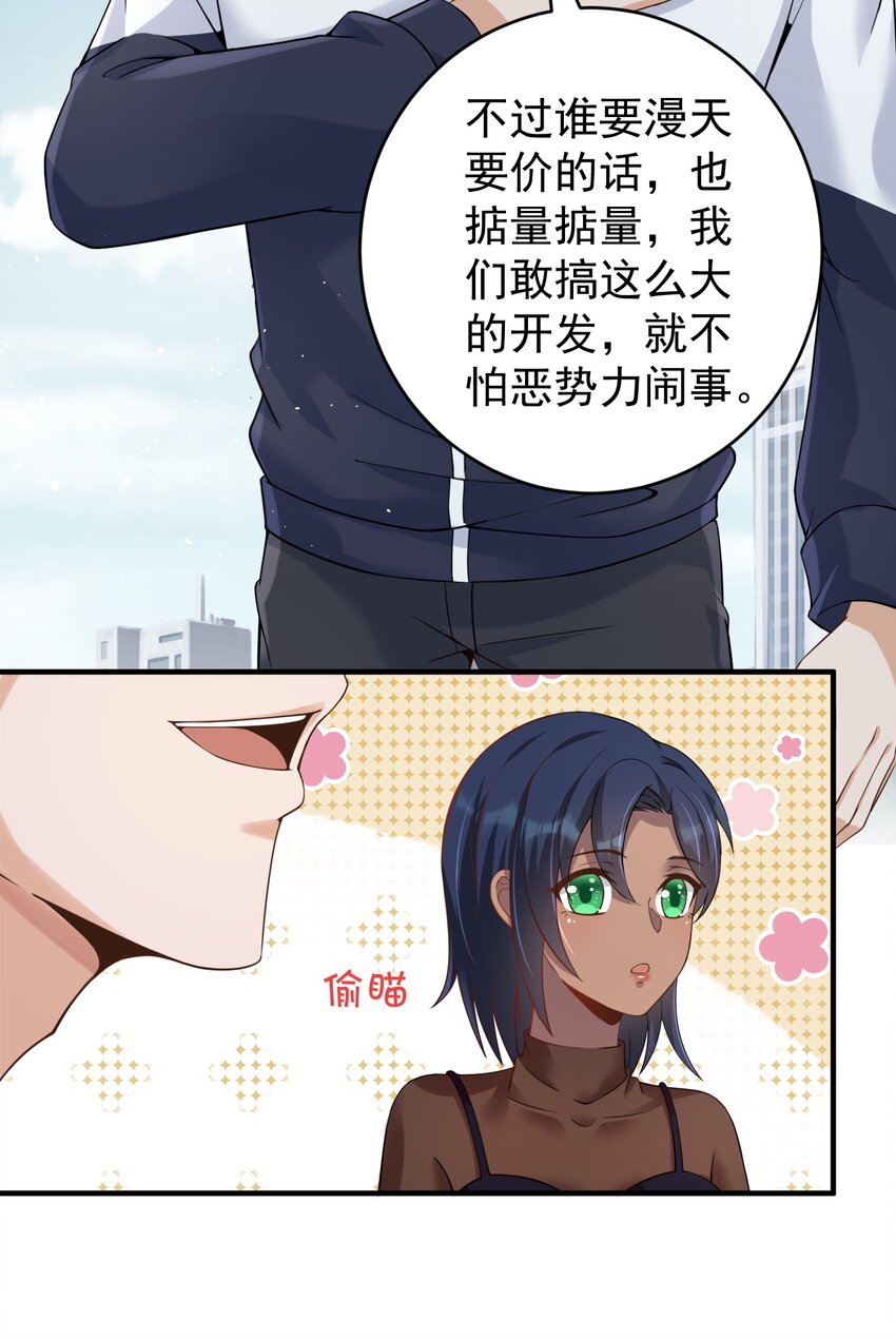 022 西城改造计划46