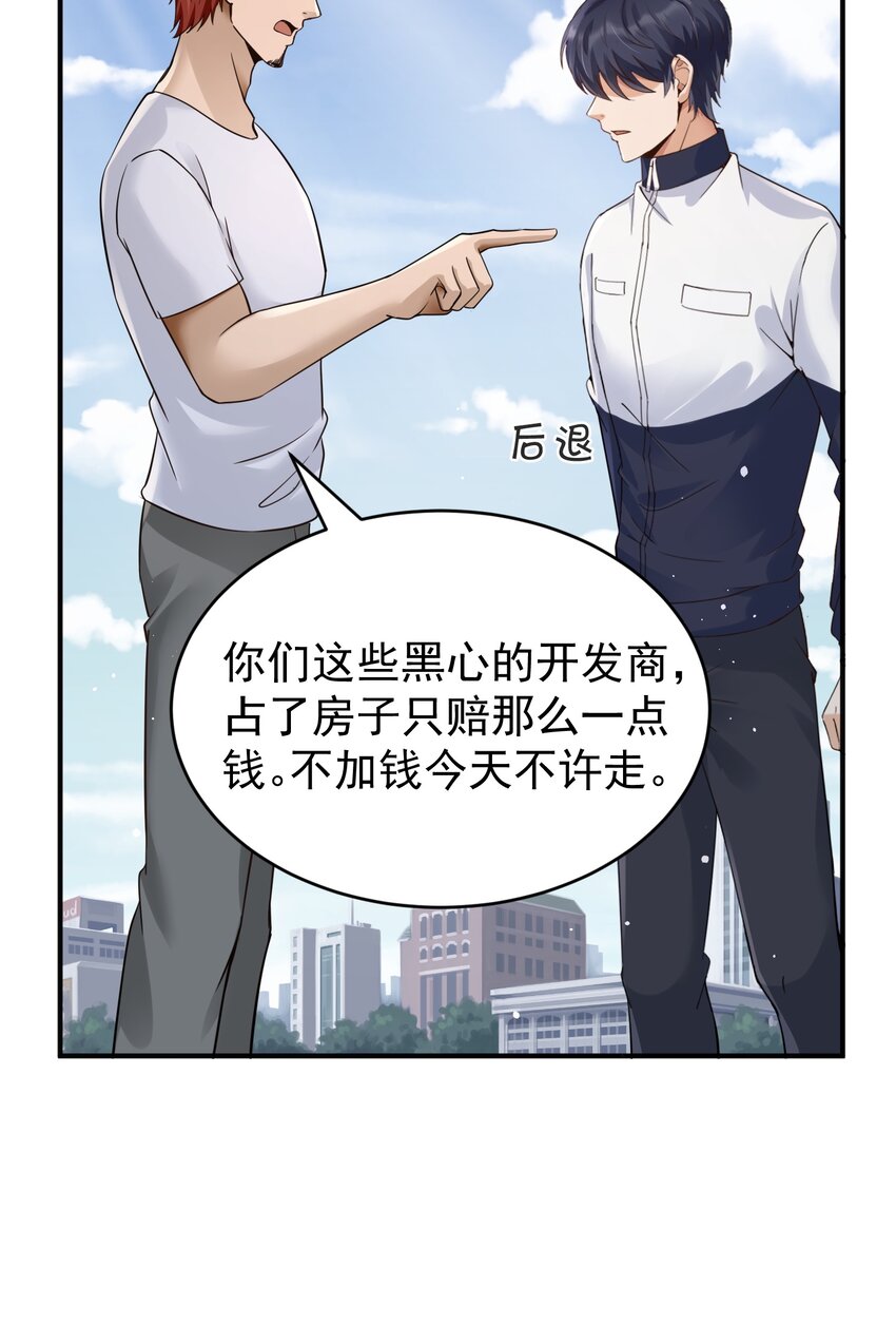 022 西城改造计划35