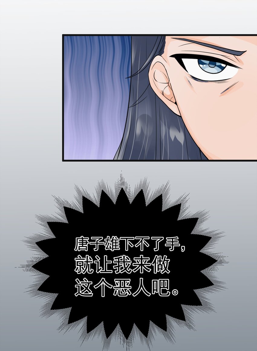 007 阎王驱尸令41