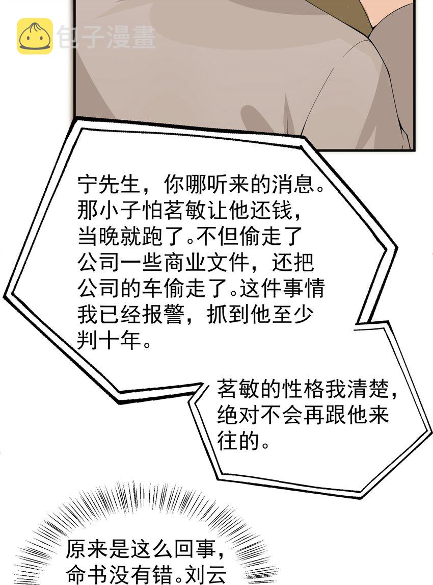 014 带你看出好戏！25