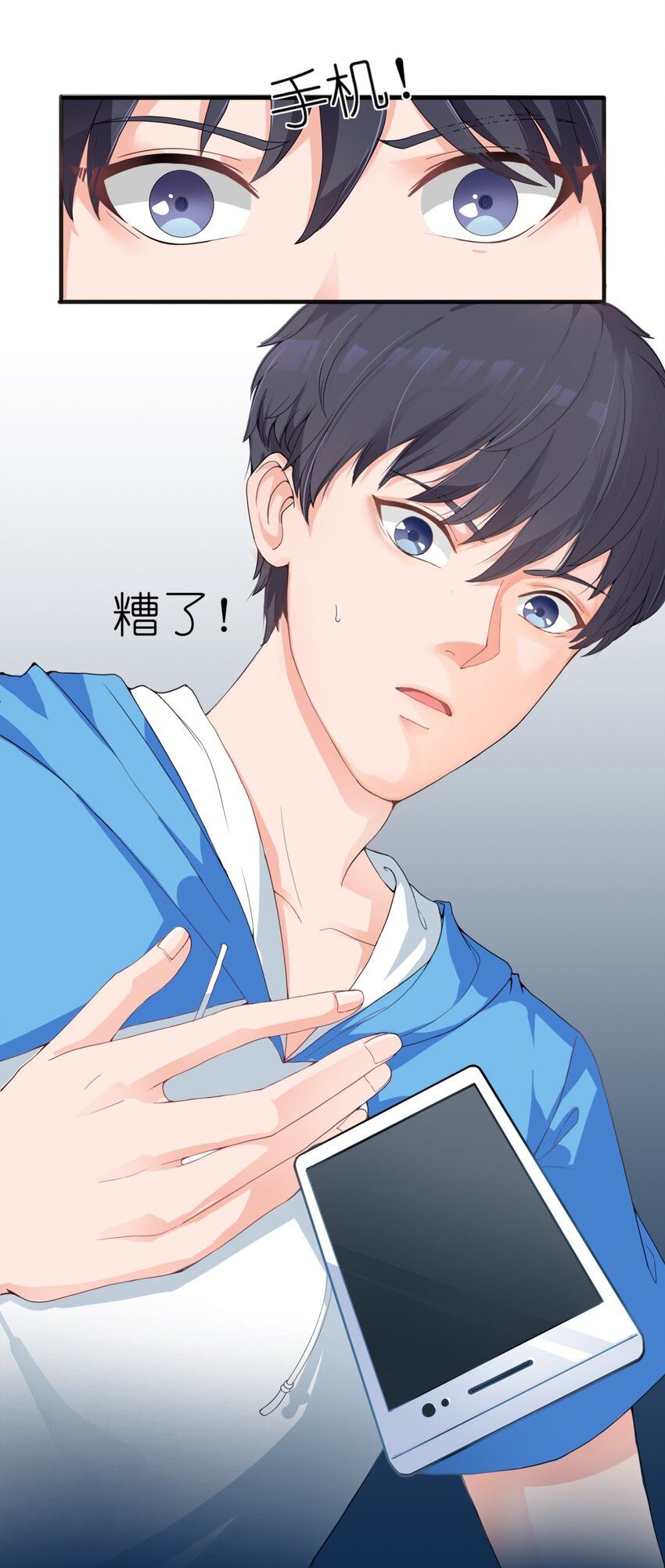 001 我得了个宝贝？！8
