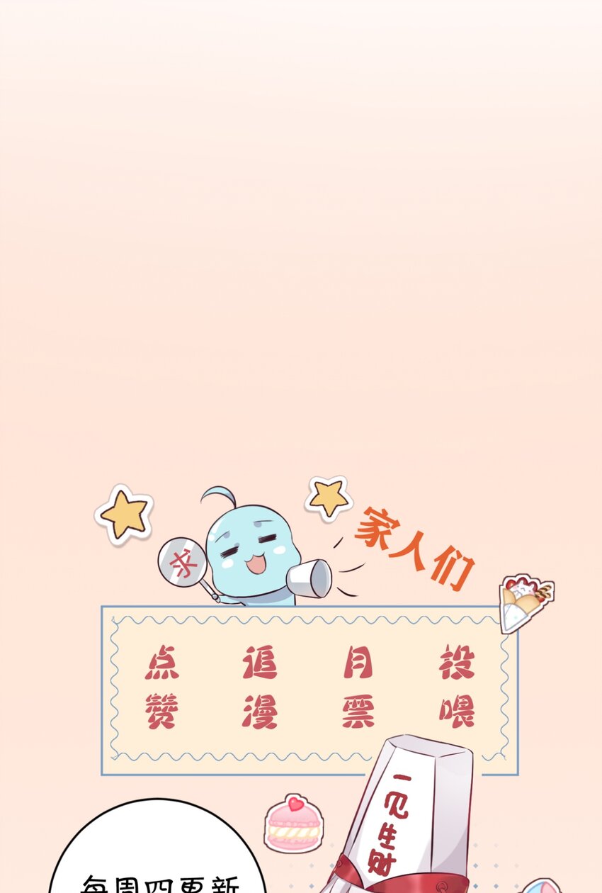 024 痴情种55