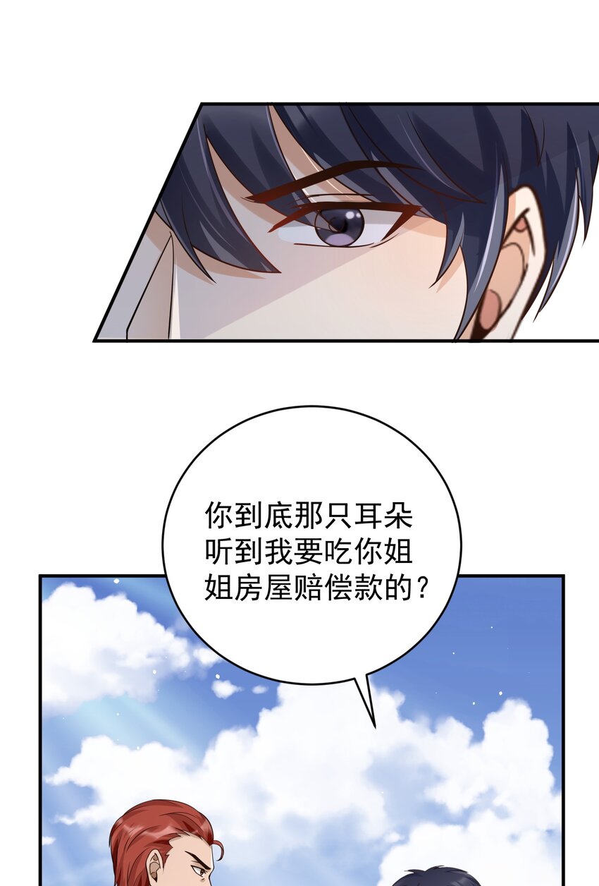 022 西城改造计划34