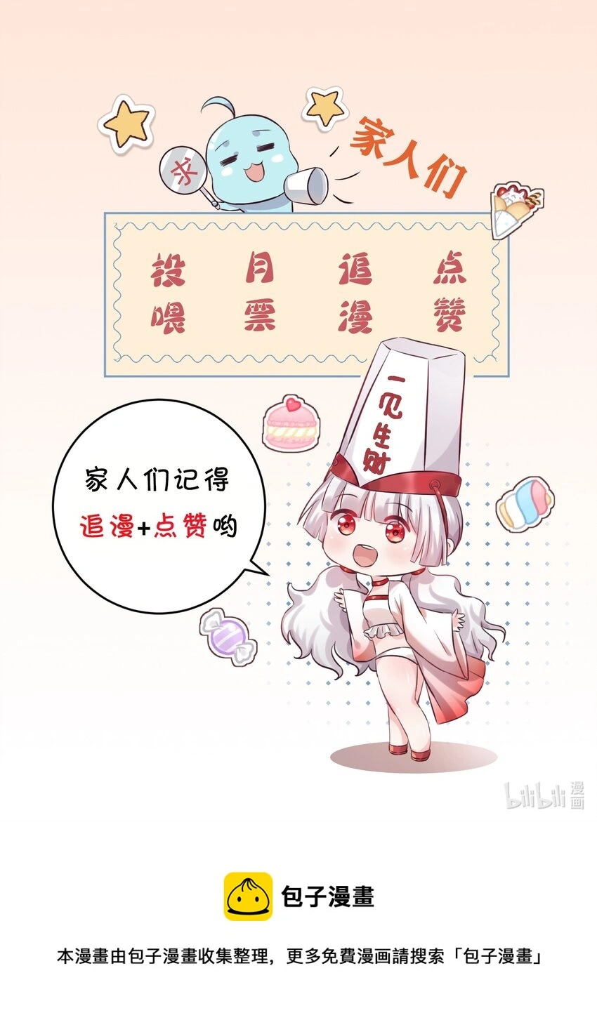 003 召唤鬼灵姐姐49