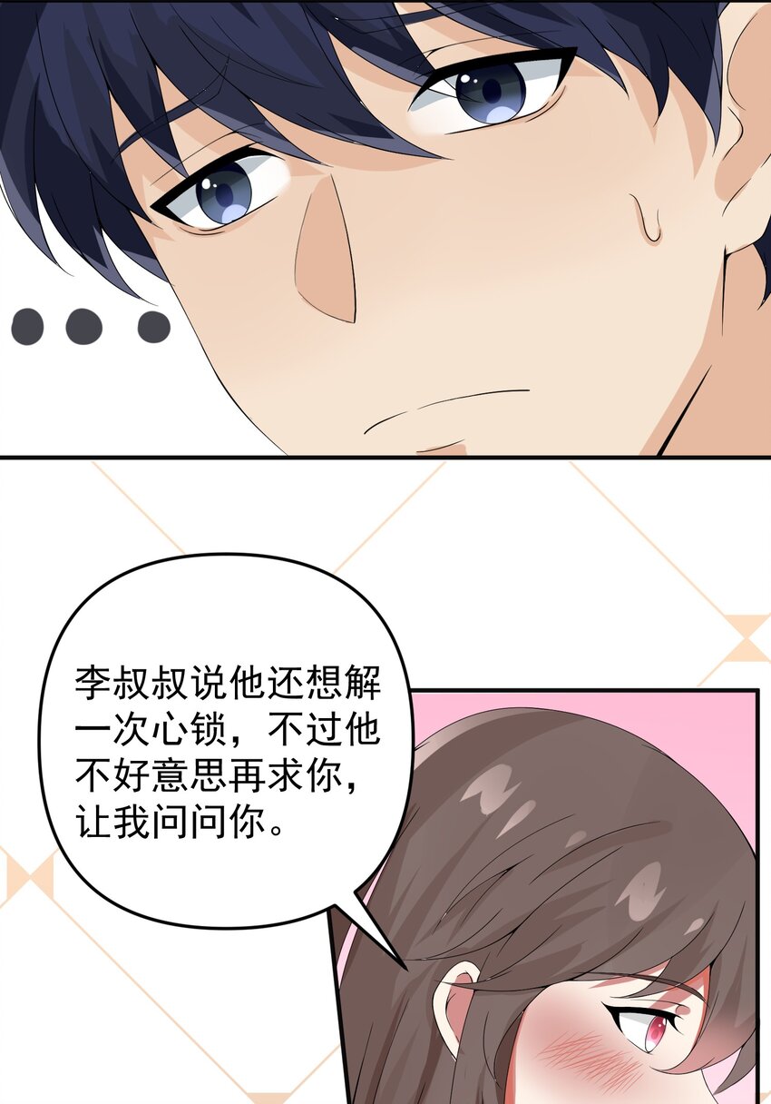 018 格杀勿论18