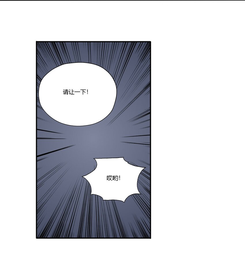 002 救了美人又寻宝43
