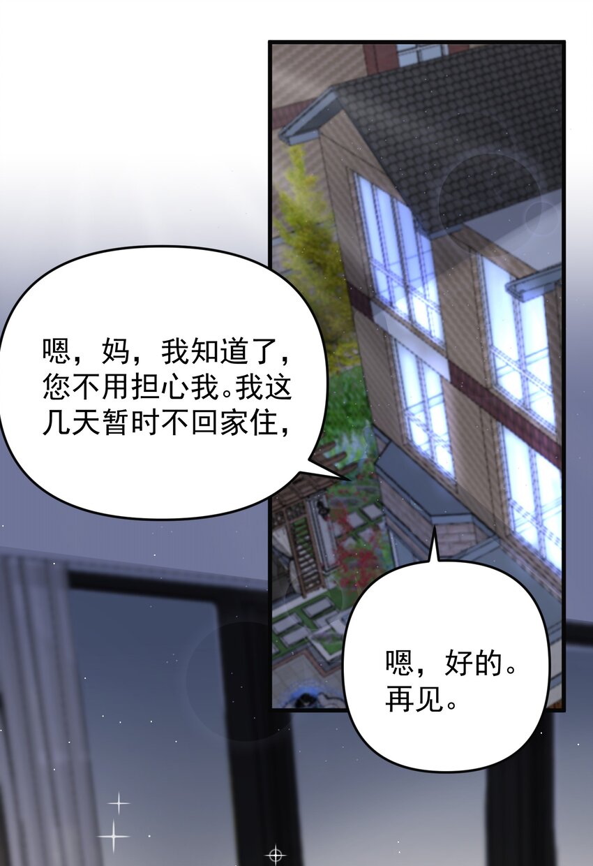 013 翡翠床上有小白18