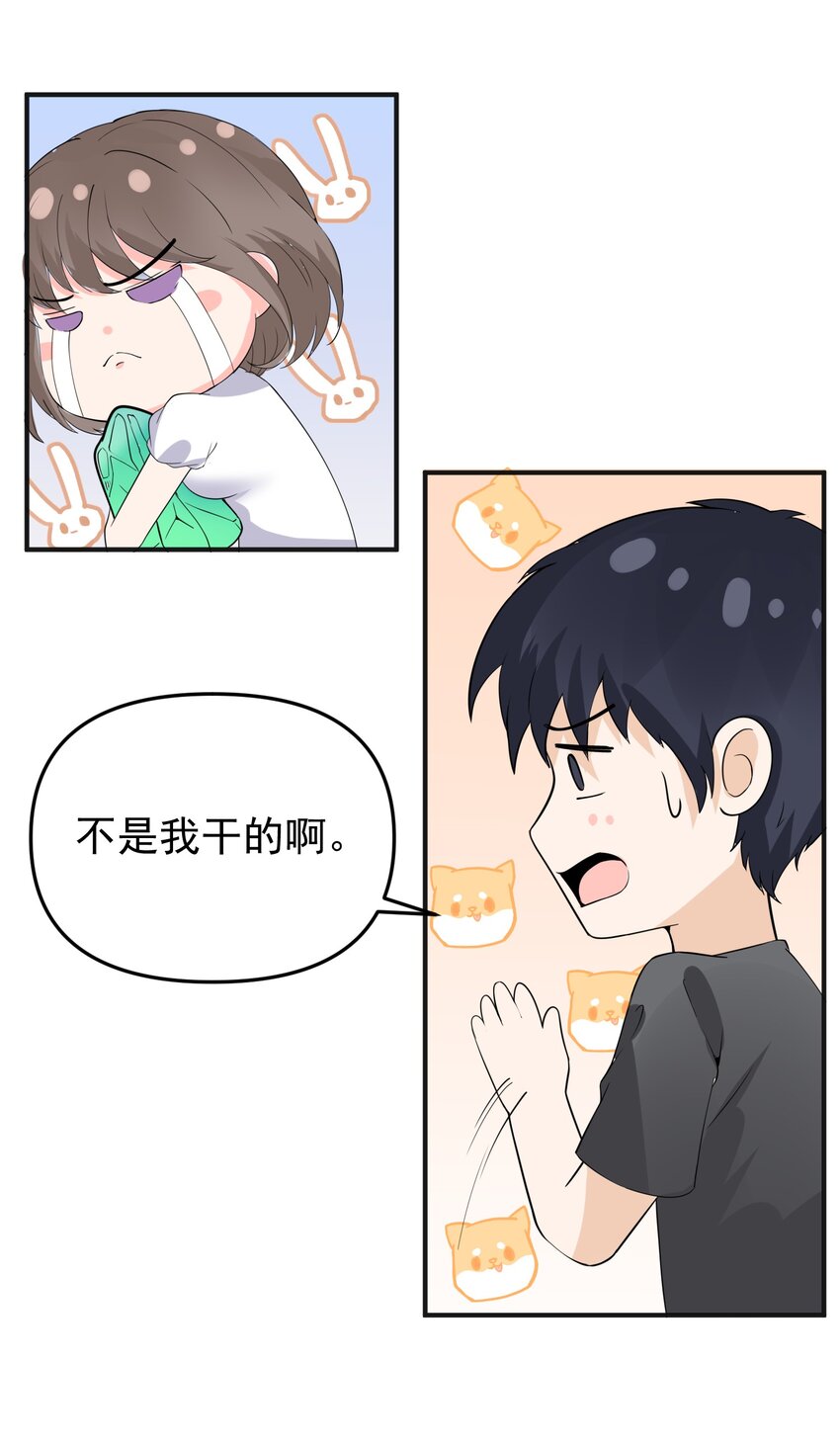 017 捡到了宝贝14