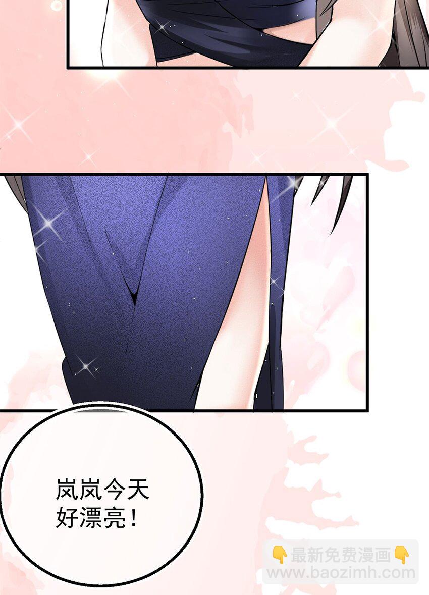 010 唐岚岚怀孕了？35