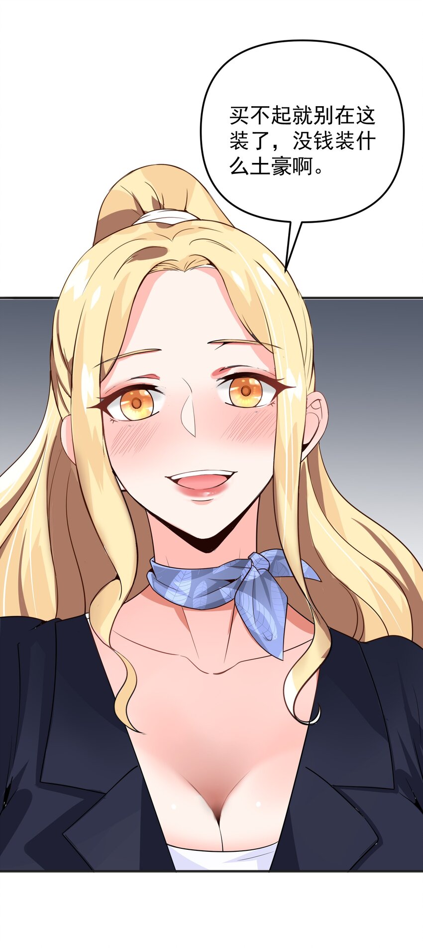 016 小把戏！26