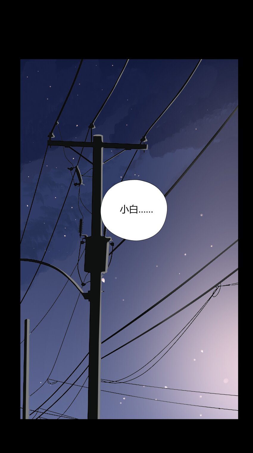 002 救了美人又寻宝35