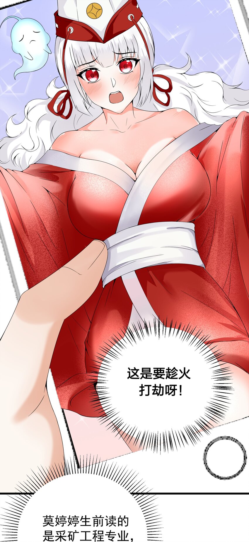 013 翡翠床上有小白29