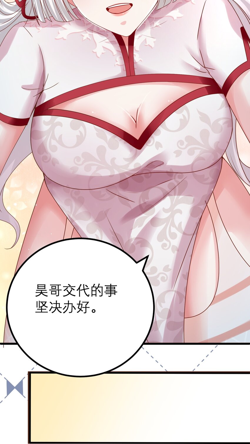 035 归宿14