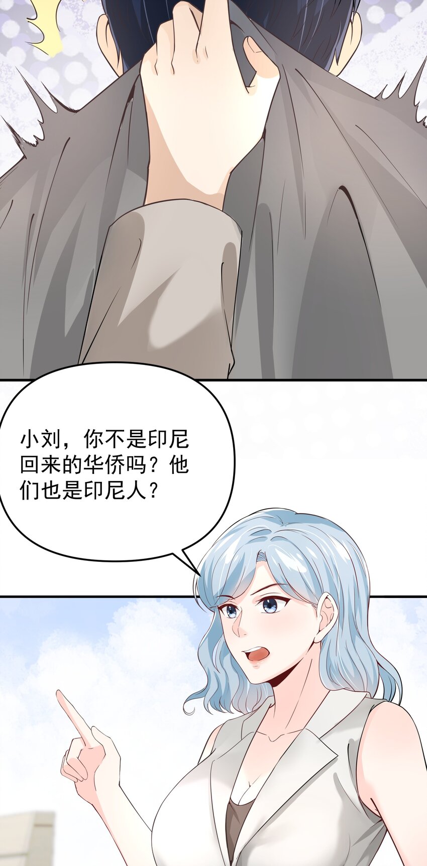 014 带你看出好戏！54