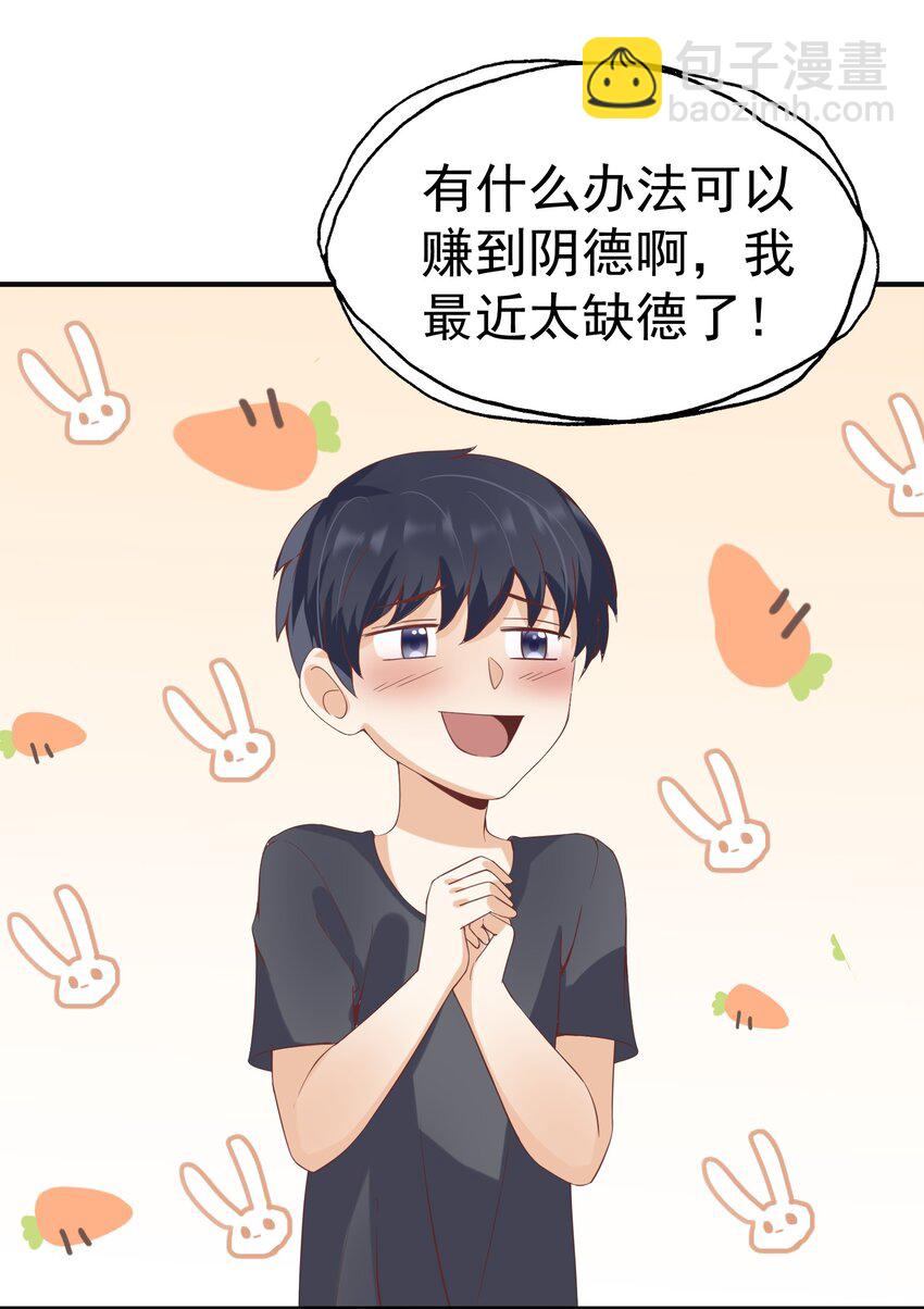 017 捡到了宝贝29