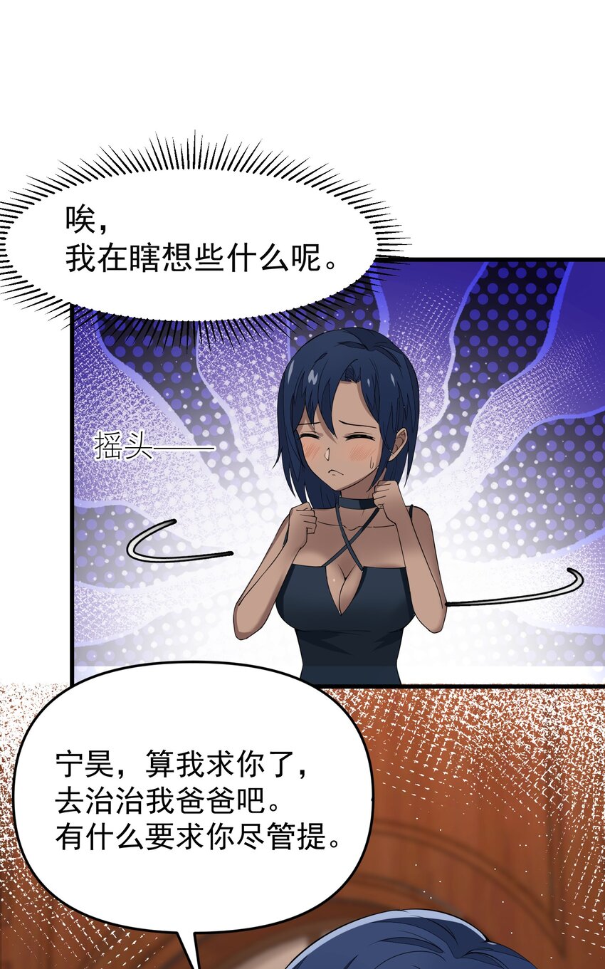 012 好多好多仙子姐姐~2