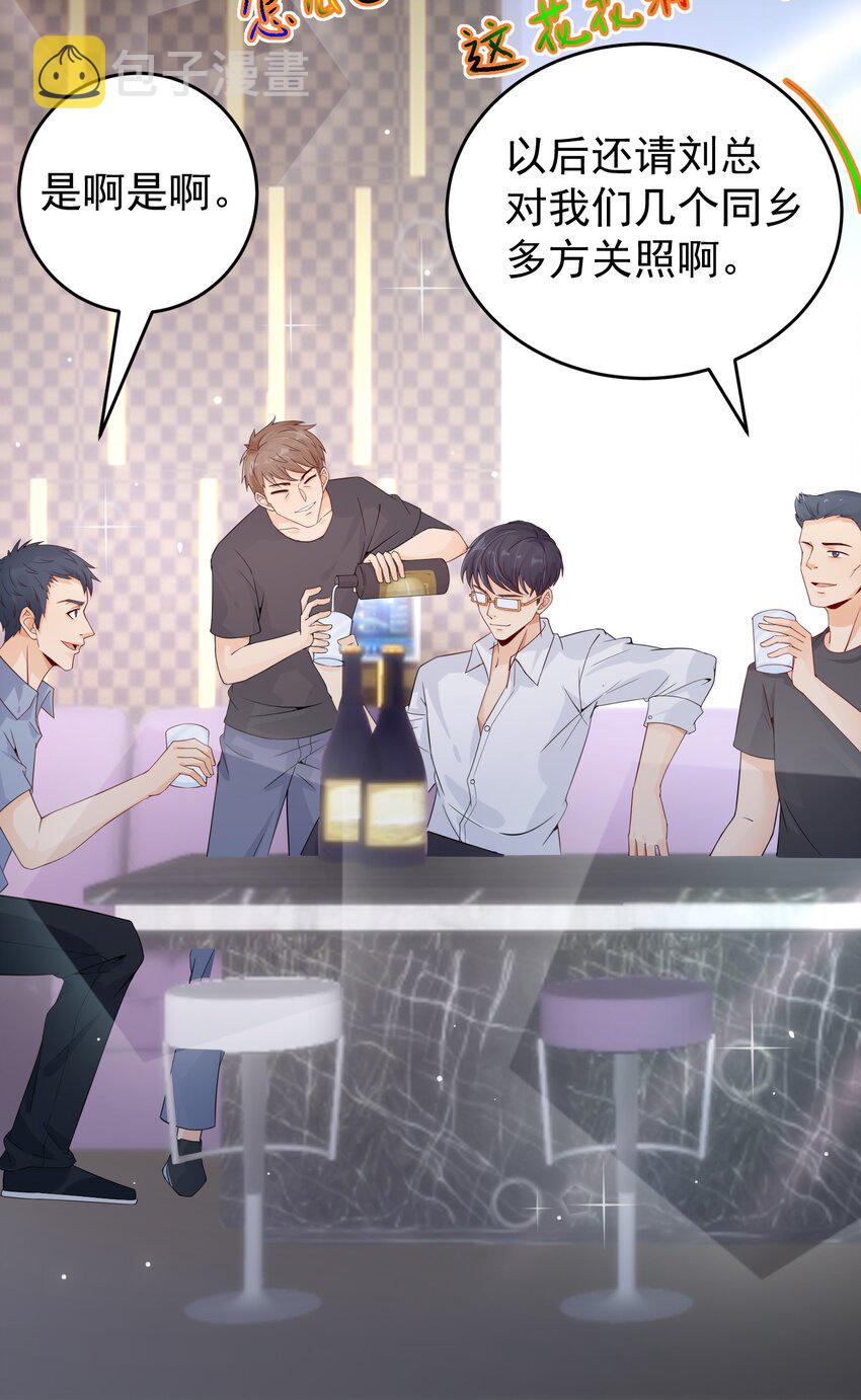 005 积阴德做任务？！3