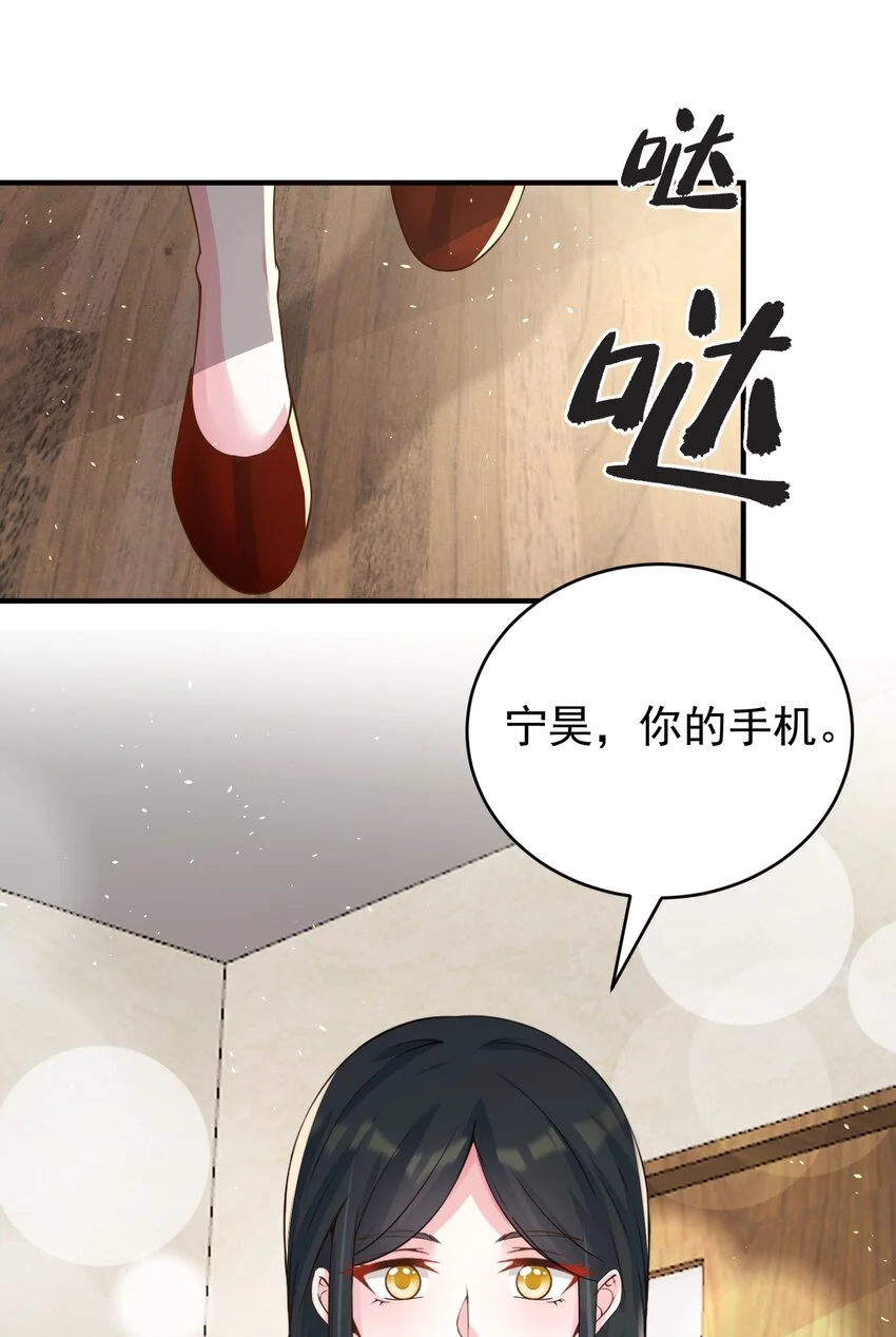 028 日夜相见34
