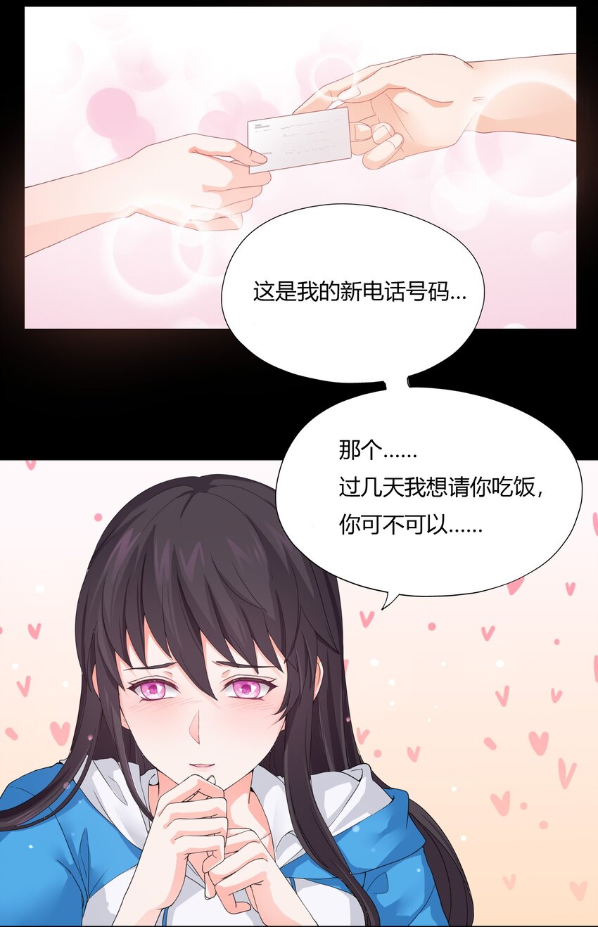 002 救了美人又寻宝31