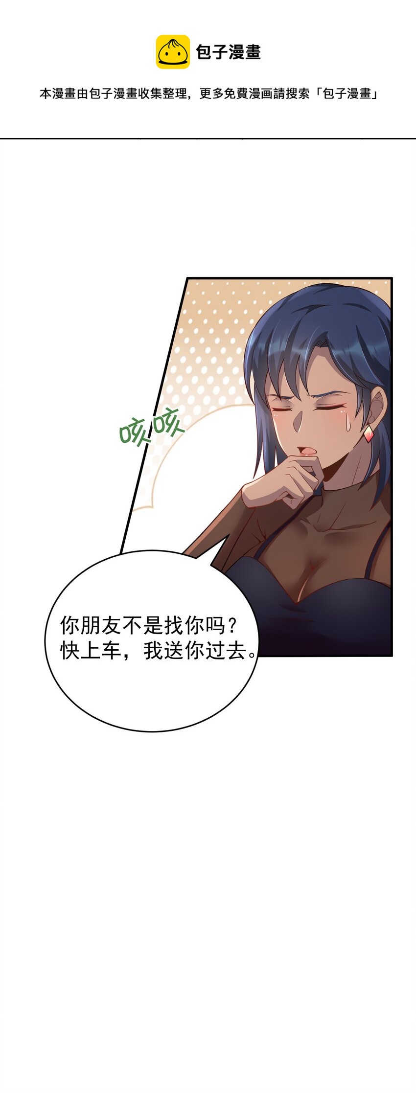 022 西城改造计划52