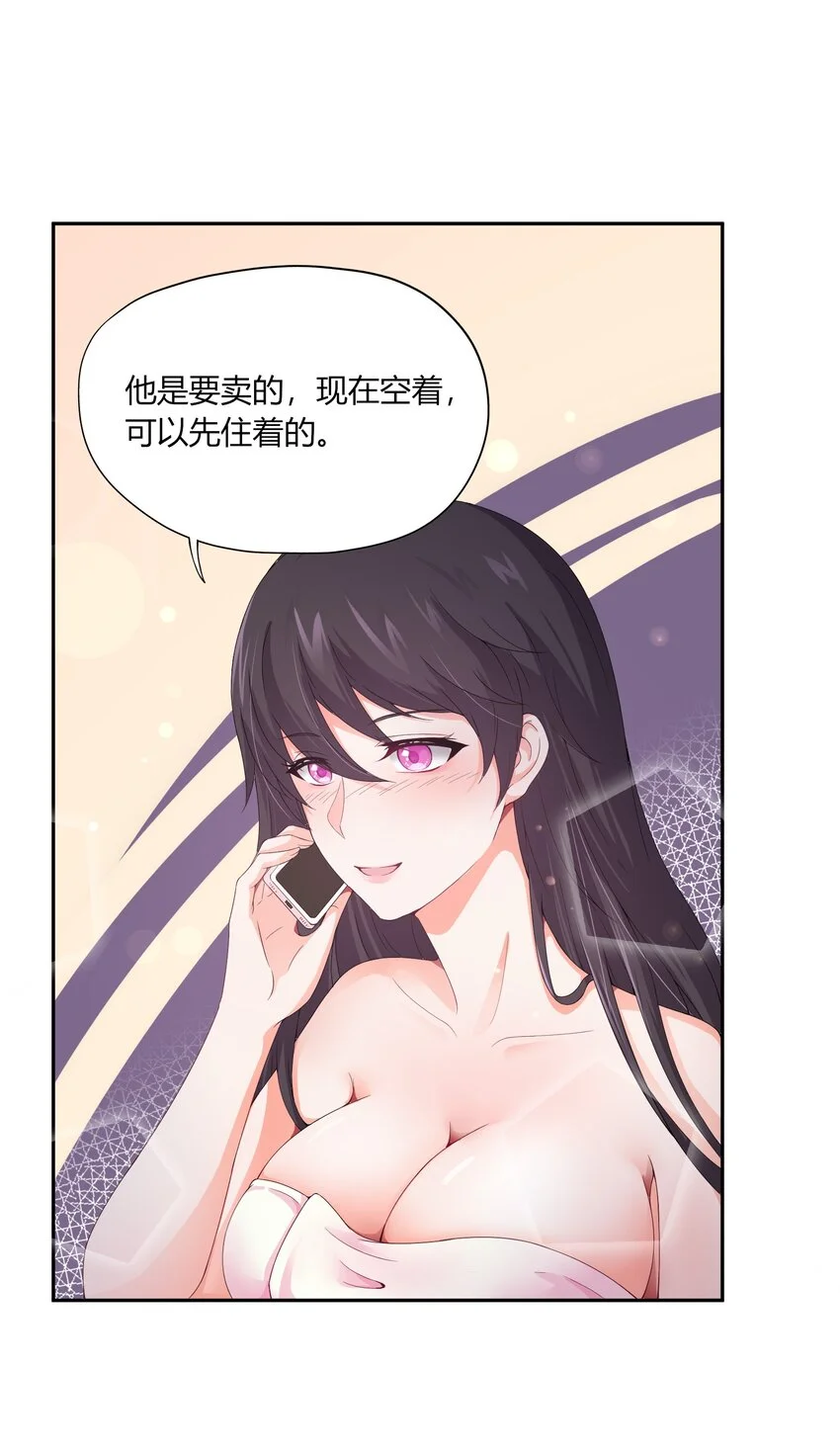 003 召唤鬼灵姐姐18