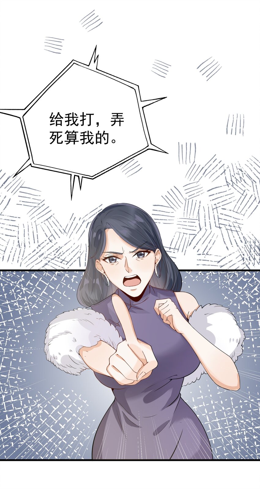 011 赵茗敏出手相救20