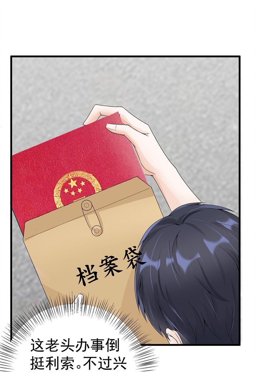 010 唐岚岚怀孕了？20