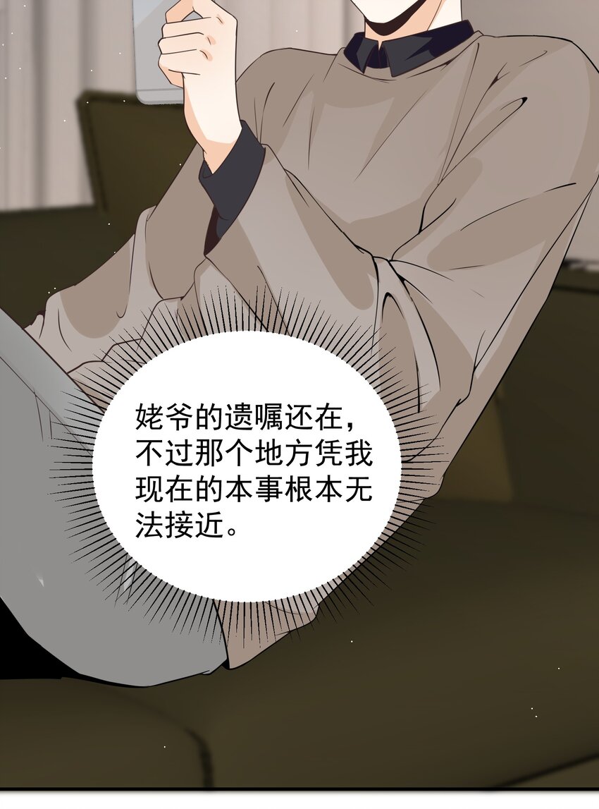 015 搞矿！发财！变富！24
