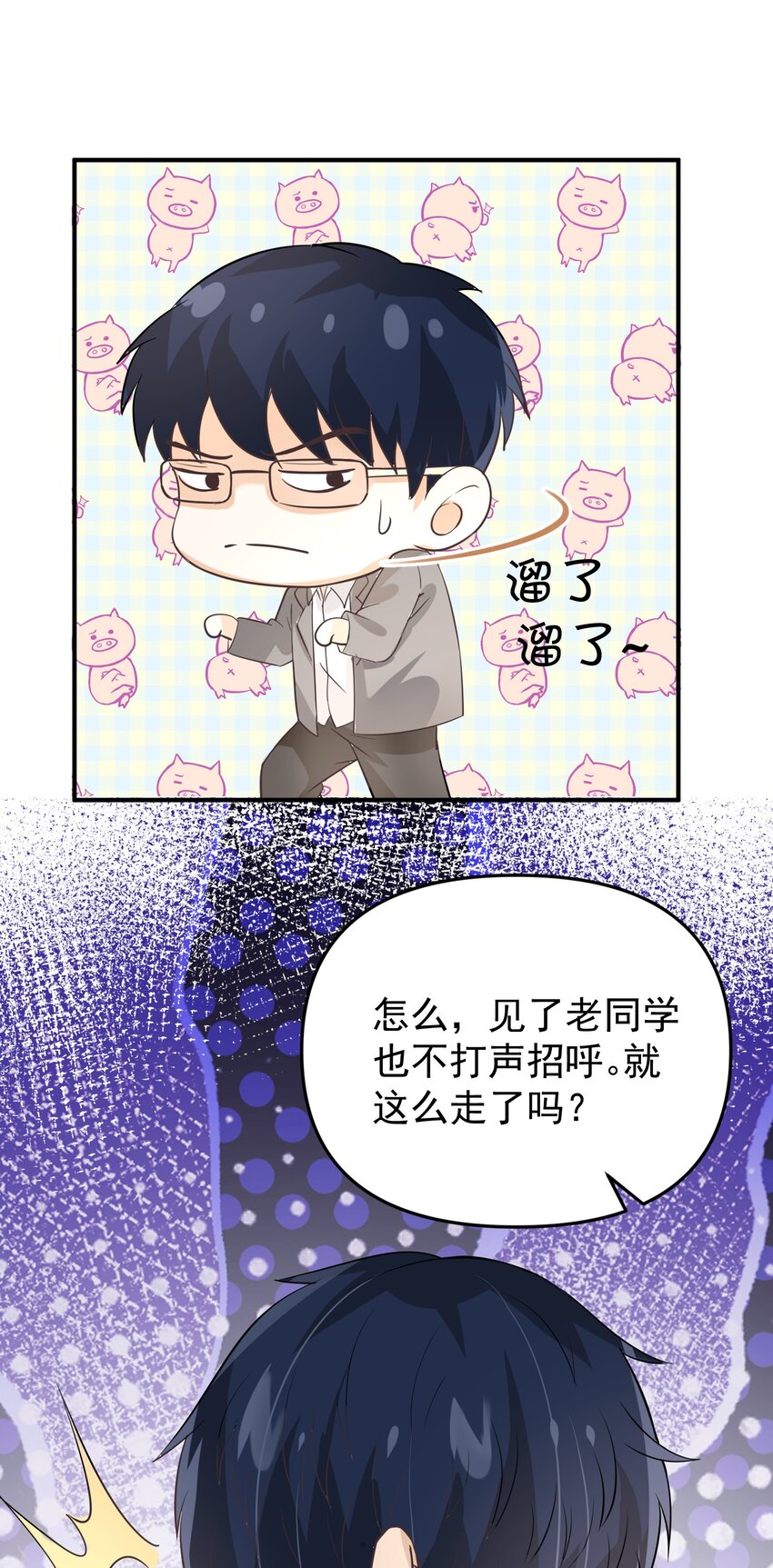 014 带你看出好戏！53