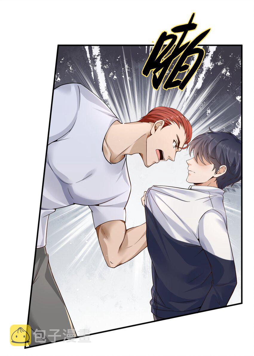 022 西城改造计划37
