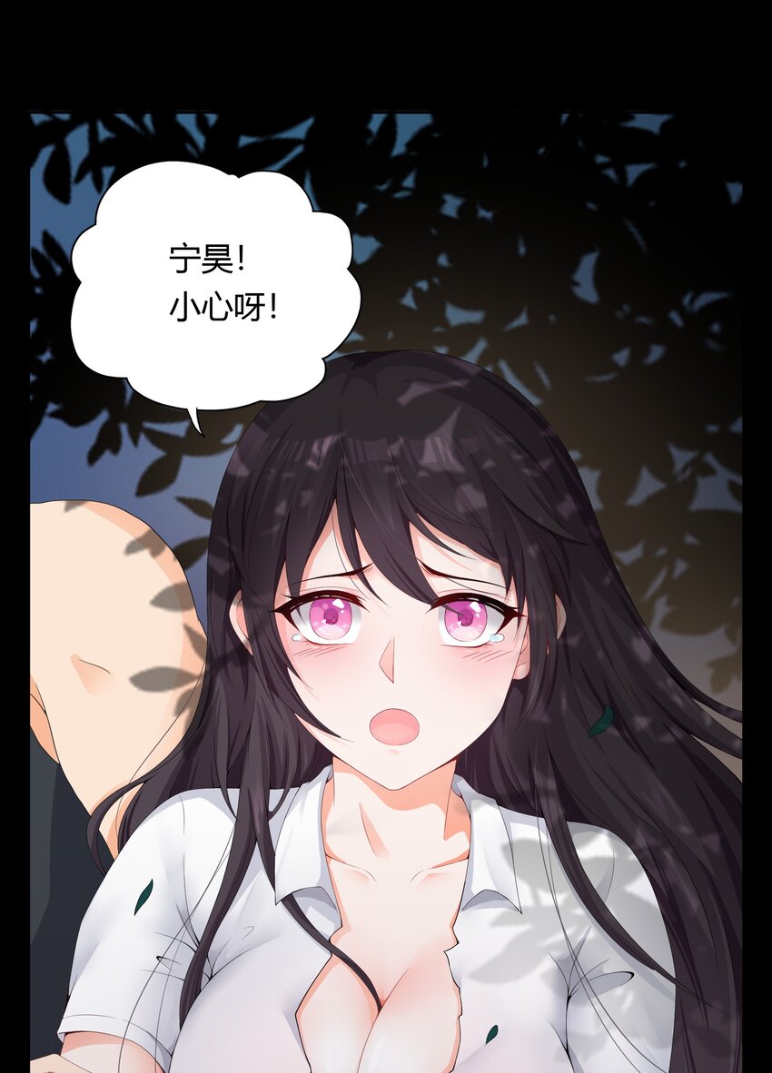 002 救了美人又寻宝9