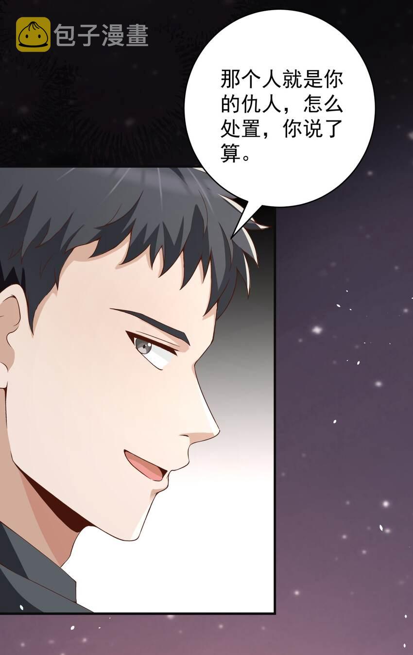 034 恶有恶报29
