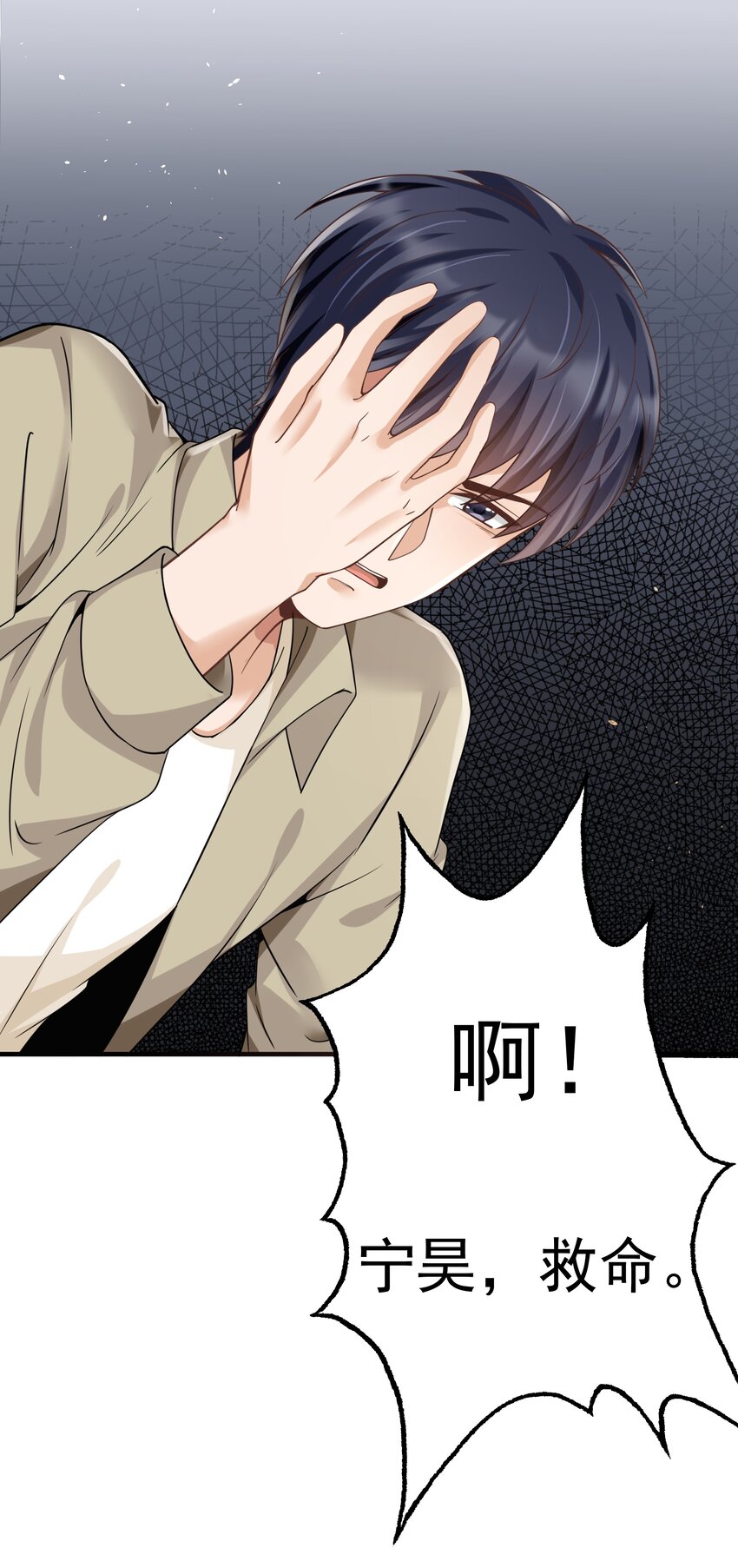 027 打群架？40