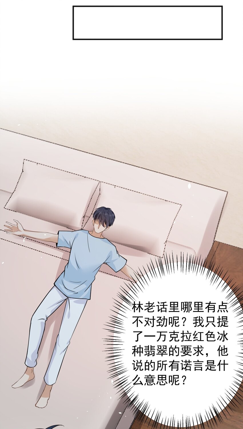 032美女刷评团22