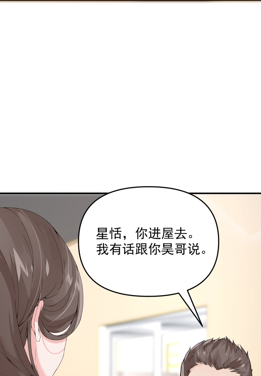 014 带你看出好戏！17