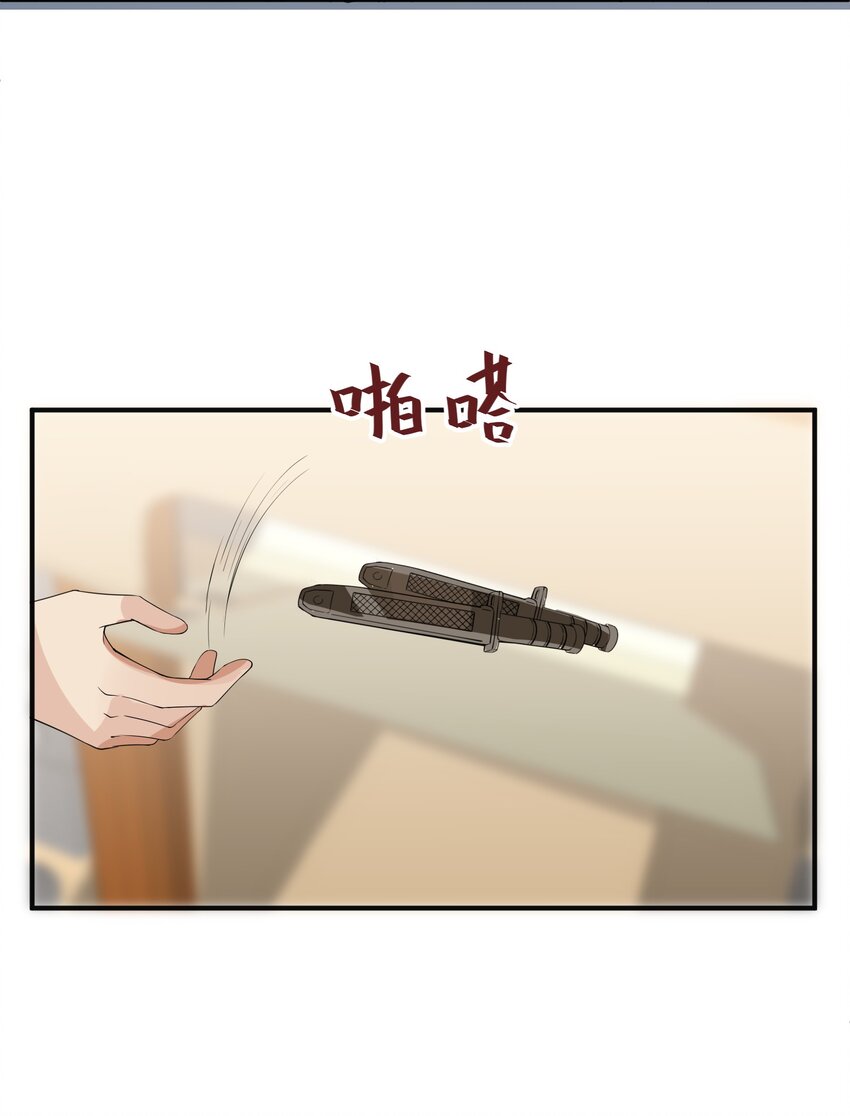018 格杀勿论27