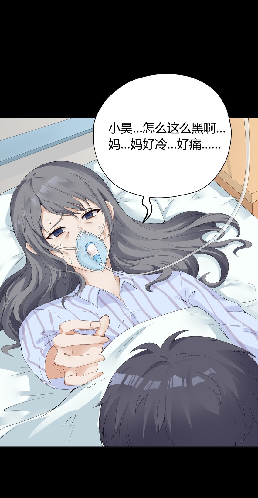 001 我得了个宝贝？！36