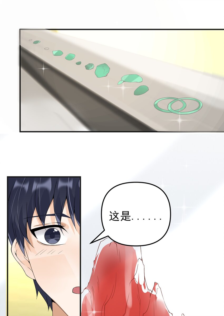 016 小把戏！7
