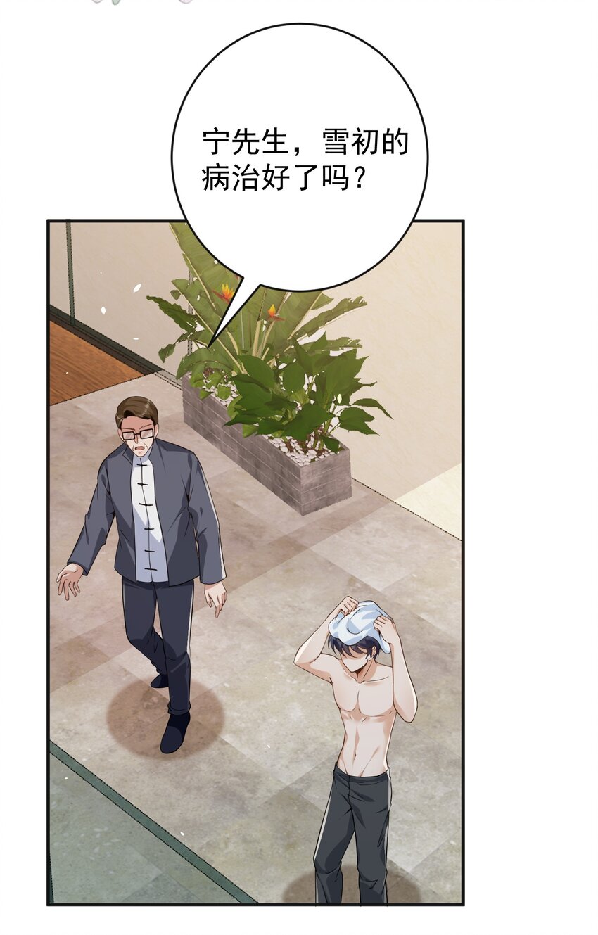 032美女刷评团17
