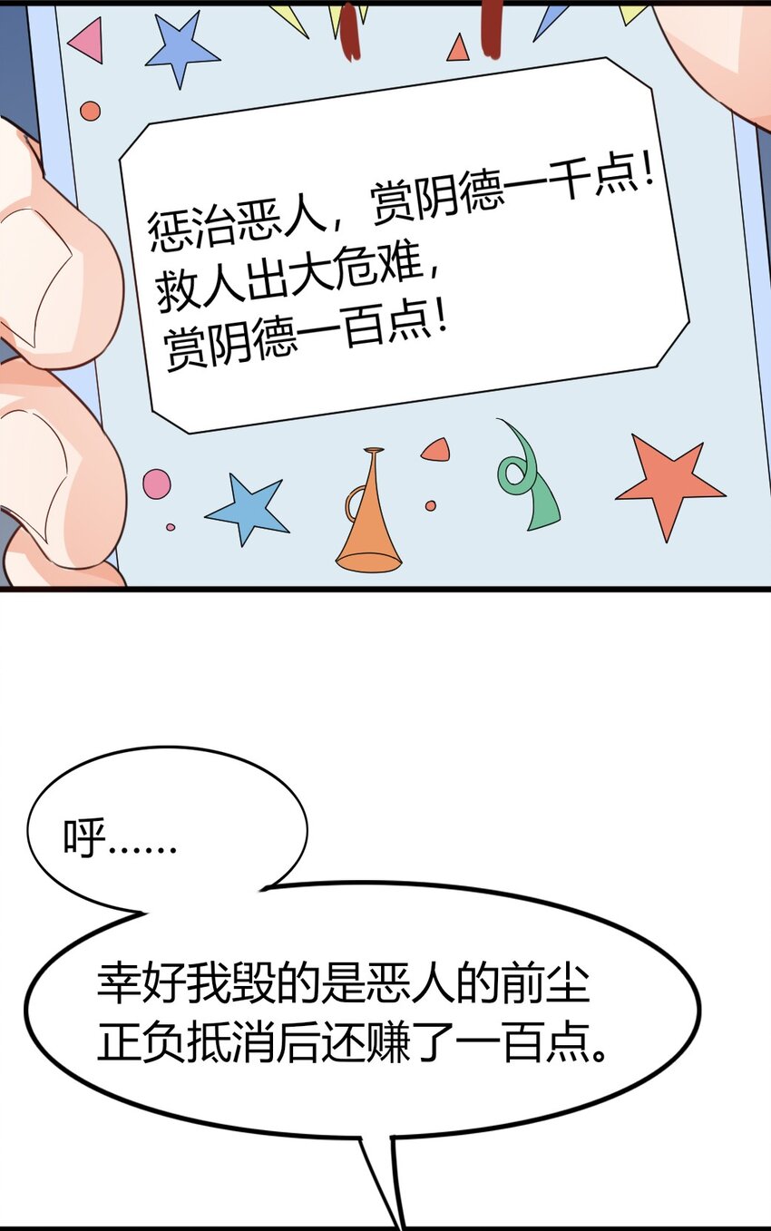 006 唐岚岚的心思3