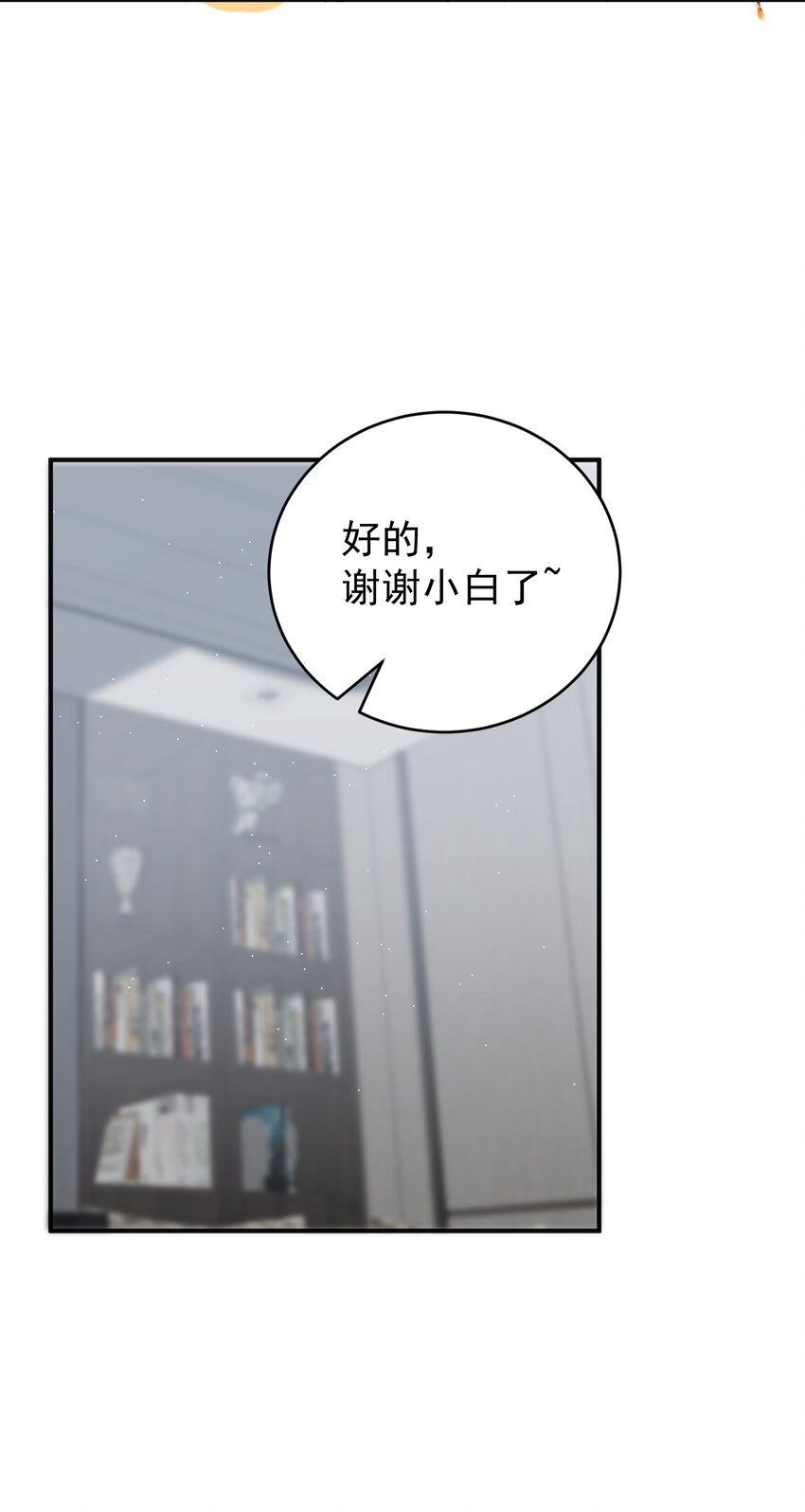 020 大家不要再吵啦！34