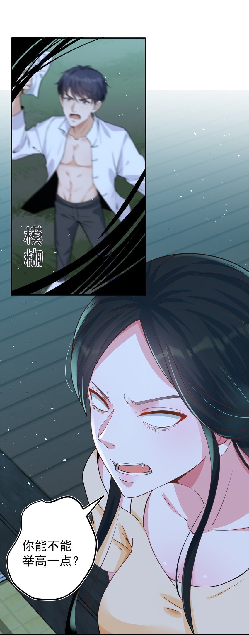 031劝阻11